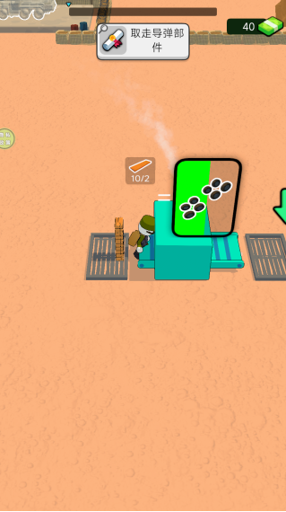 武器制造商下载