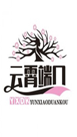 云霄端口 1.4.9 安卓版