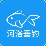河洛垂钓官方版 2.0.3 安卓版