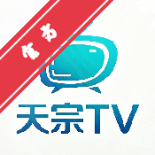 天宗影视TV官方版