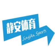 静安体育app安卓版