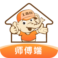 工奇兵师傅端 手机版v9.65.0