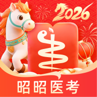 昭昭医考 安卓版v8.2.7