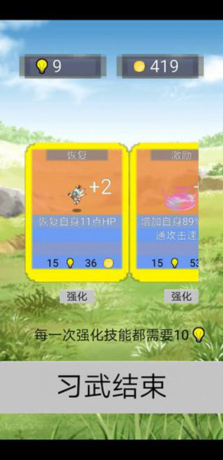 单词勇者大冒险最新版本