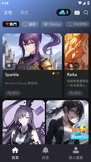 AI Enma聊天软件官方版 AI Enma聊天软件官方版