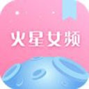 火星女频 最新版v2.7.7