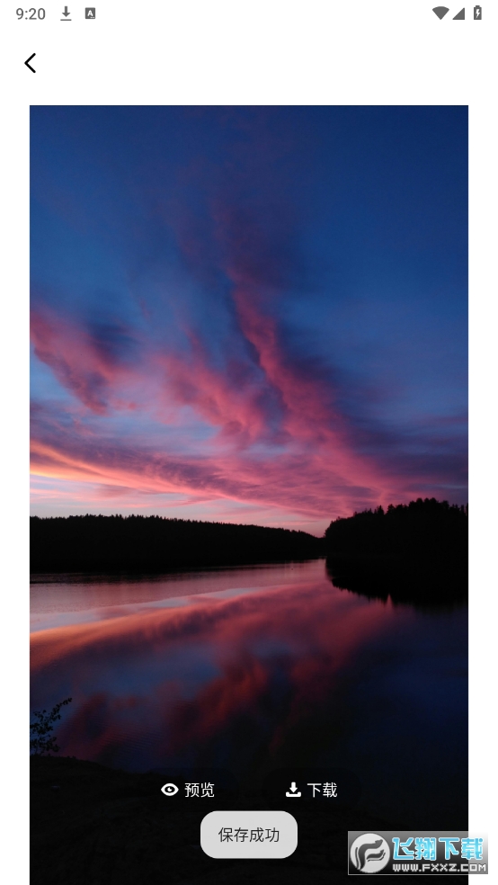 元壁纸解锁去除广告