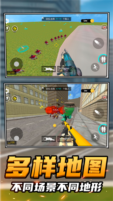 英雄救援任务(沙盒世界)