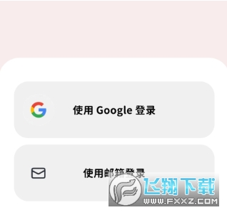 Beemo安卓版官方下载渠道