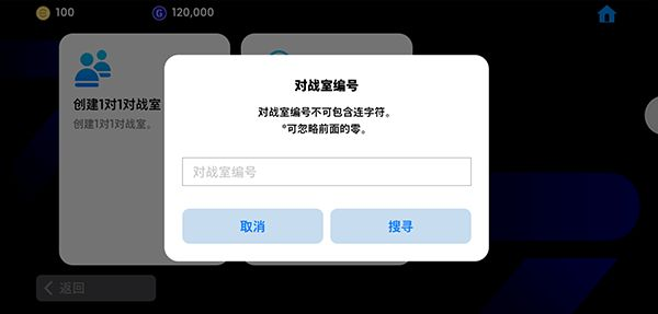 实况足球2025夏窗转会最新版
