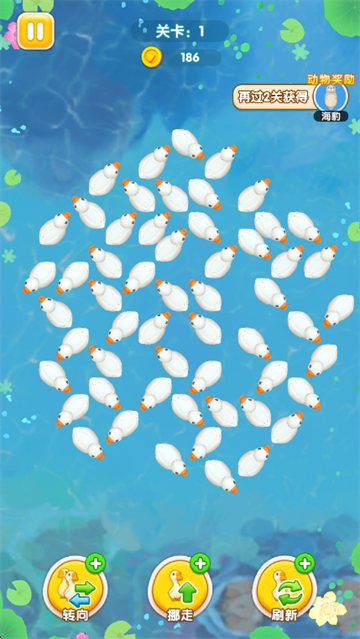 肥鹅快跑游戏