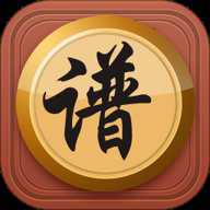 象棋棋谱 60.03 手机版