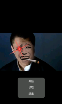华强的战争手游