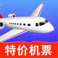 特价机票大管家 1.0.01.00 手机版