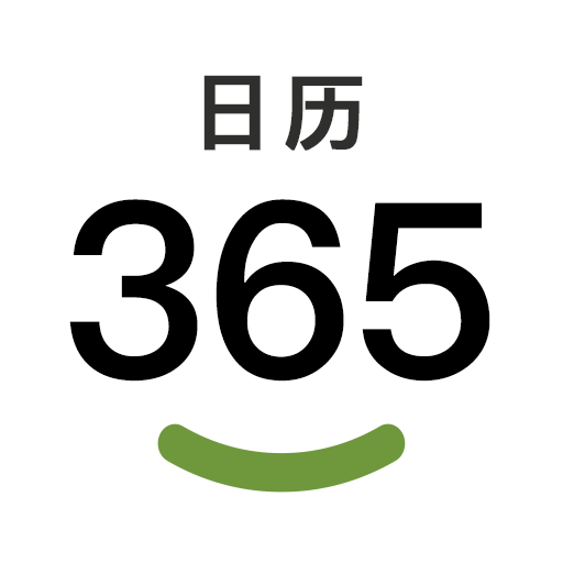 二十四节气日历app 安卓版v1.0.26