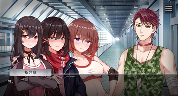 电击学院游戏 电击学院游戏