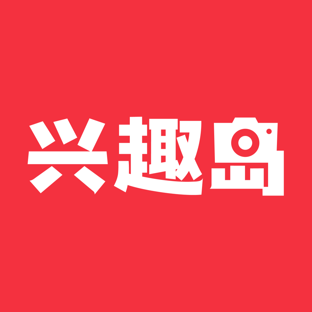 兴趣岛app 安卓版v4.1.51