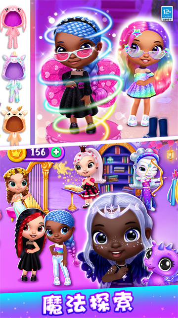 公主的魔法城堡最新版