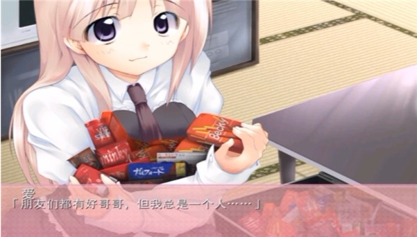 妹妹大作战游戏