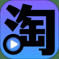 淘剧影视 1.11 手机版