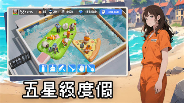 可狱不可囚游戏 可狱不可囚游戏