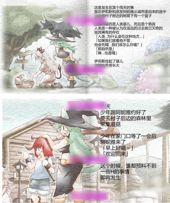 魅魔之恋安卓版