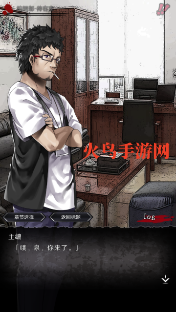 奇忆手游