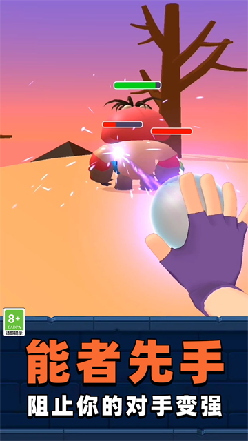 野外生存大师3D游戏