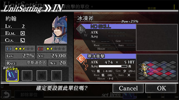 梦魇骑士团汉化版