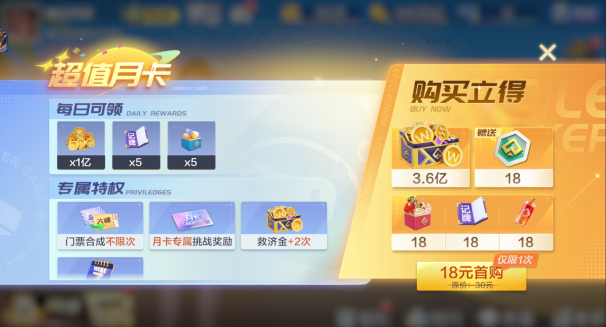 徽乐斗地主(免费版)最新下载