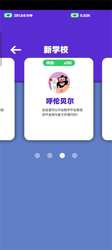 超狂总动员游戏 超狂总动员游戏