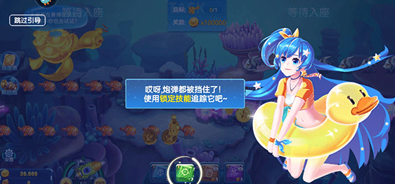辰龙捕鱼官方正版下载