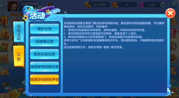 捕鱼大赛2026安卓版本最新下载