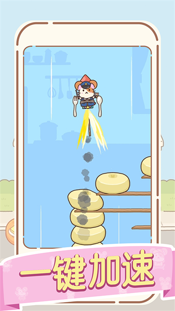 鼠鼠的跳跃冒险游戏 鼠鼠的跳跃冒险游戏