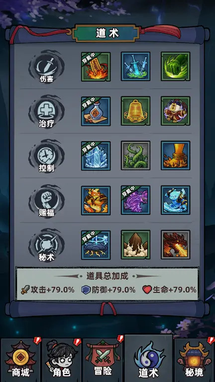 见习驱魔人游戏 见习驱魔人游戏