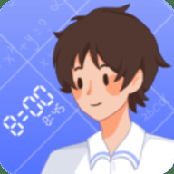 八点课程表 3.0.5 最新版