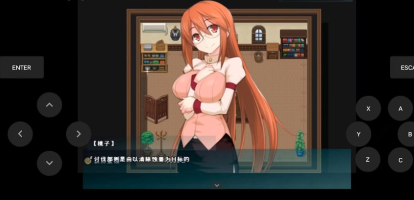 少女退魔记最新版本 少女退魔记最新版本