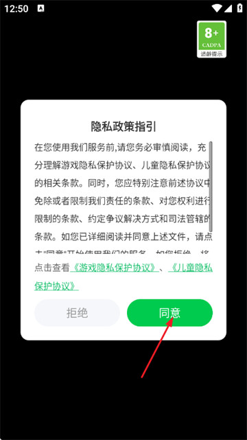 邻里战争游戏