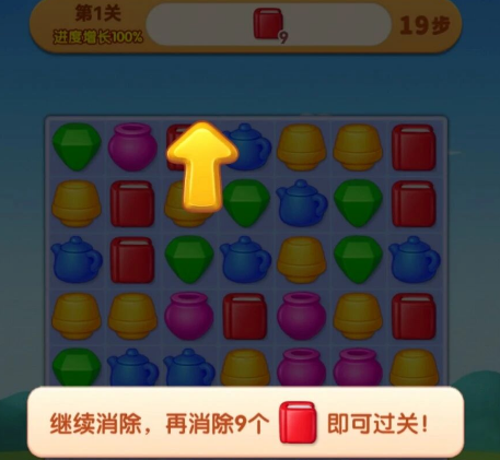 根本消不完赚钱版下载