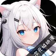 次元城动漫追番神器 5.3.1 官方版