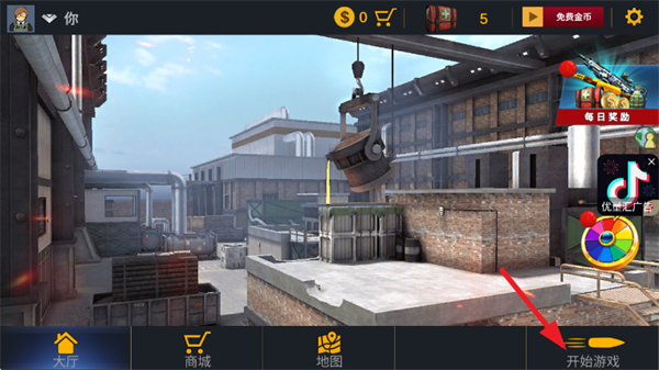 反恐枪战CS游戏 反恐枪战CS游戏