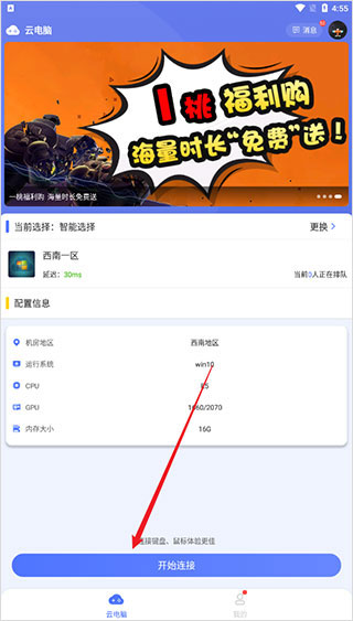 小悟云2026最新版本