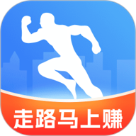 走路马上赚 2.0.2 安卓版