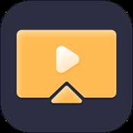 极速电视投屏 1.8 最新版