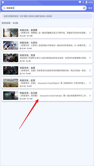 小悟云2026最新版本