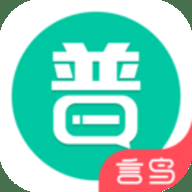 普通话学习 10.5.8 最新版