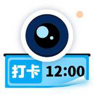 水印自定义相机 1.0.11 安卓版