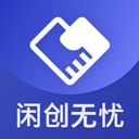 闲创无忧app 安卓版v5.5.0