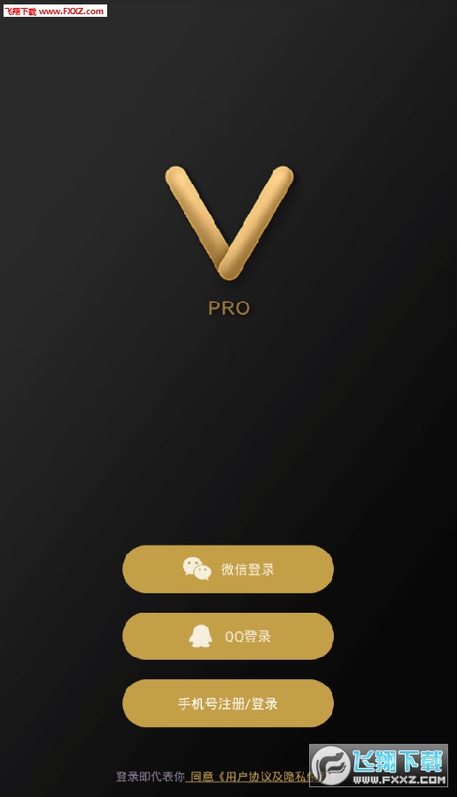 V聊客聊天交友app V聊客聊天交友app