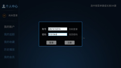 精品影院app2026最新版 精品影院app2026最新版